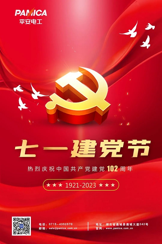 jxf祥瑞坊(中国)官方网站